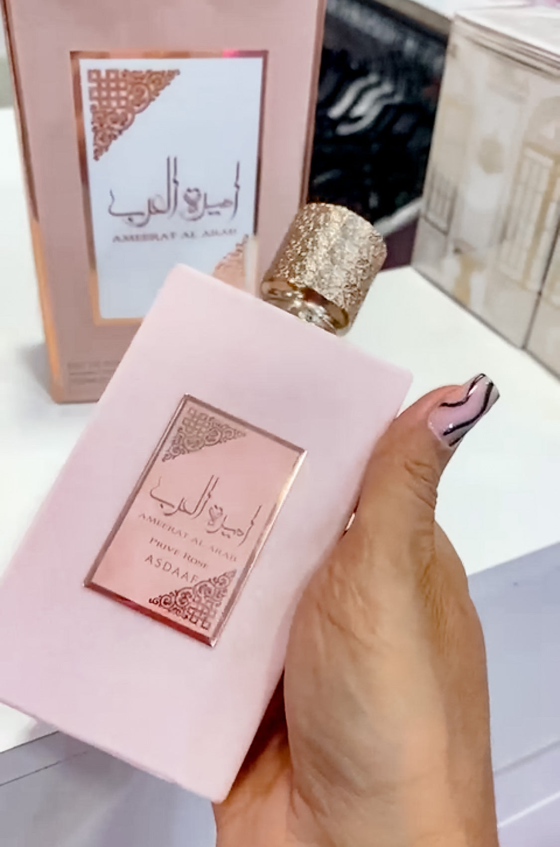 Ameerat al Arab Prive Rose Lattafa -Princesas de arabia Rosa- Mujer-